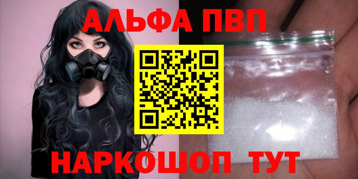 А ПВП СК Серпухов