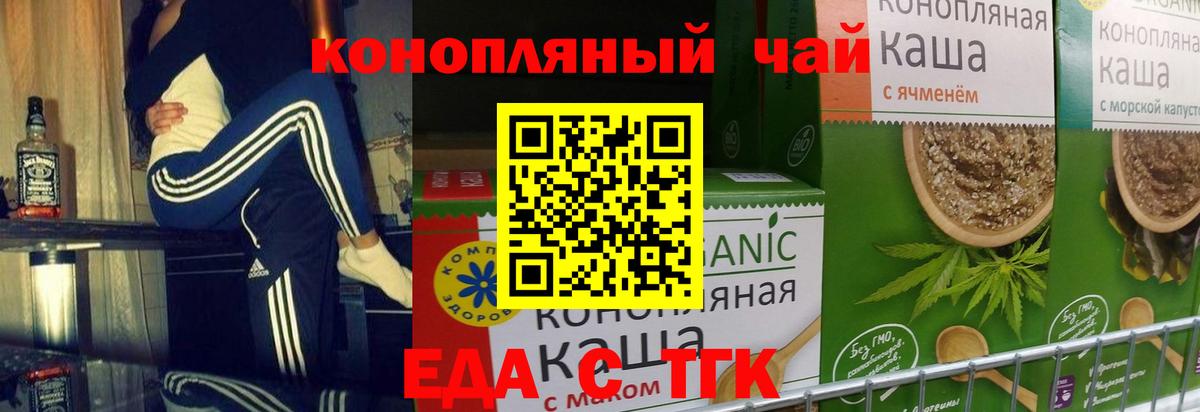 Серпухов  Canna-Cookies конопля  Вход с VPN 