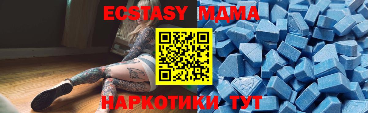 Ecstasy  Ecstasy TESLA  Экстази louis Vuitton    ссылки  Серпухов  Вход с VPN 