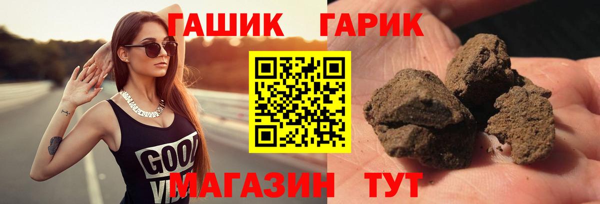 ГАШ AMNESIA HAZE  ГАШ гарик  Вход с VPN  Серпухов 