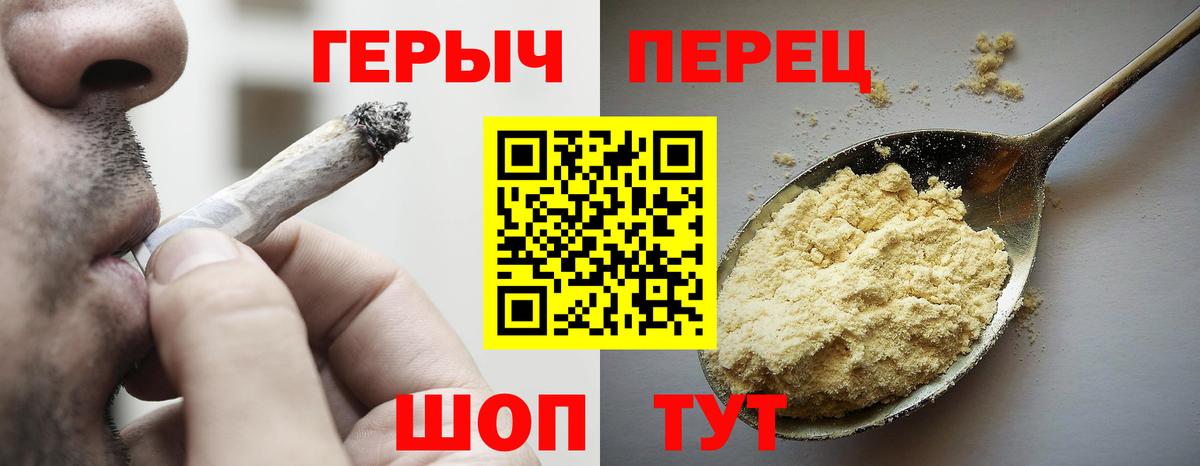 Кокаин  Каннабис  Мефедрон   Вход с VPN  ГЕРОИН  Серпухов  Гашиш 