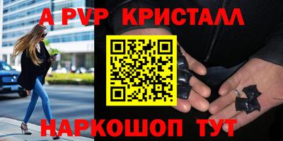 каннабис Пушкино