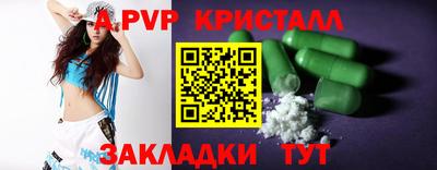 а пвп мука Пугачёв
