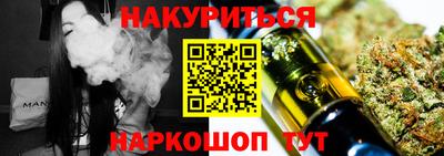 каннабис Пушкино