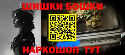 каннабис Пушкино