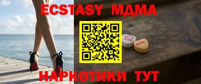 мефедрон Пыть-Ях
