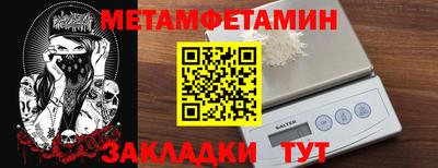 каннабис Пушкино