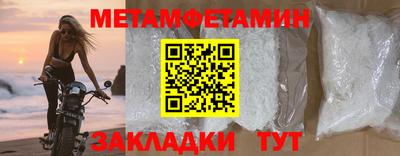 мефедрон Пыть-Ях