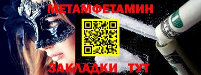 дурь Пенза