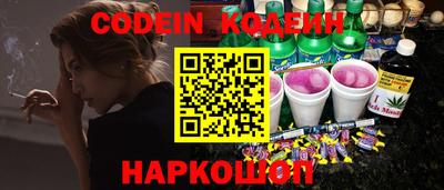 каннабис Пушкино