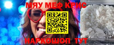 дурь Пенза