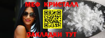 каннабис Пушкино