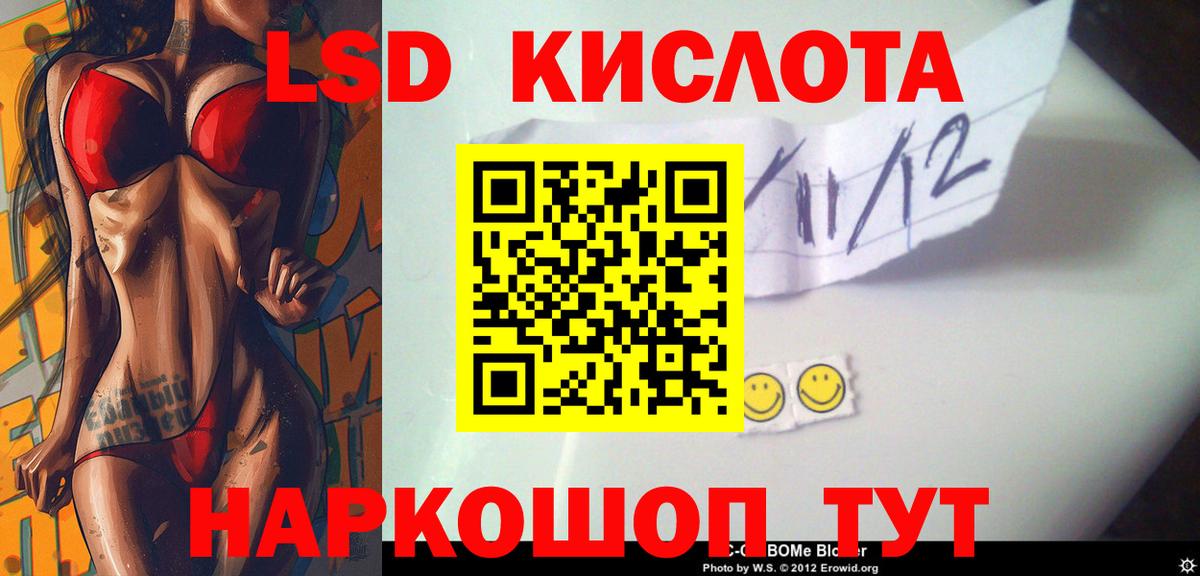 МЕГА зеркало  Вход с VPN  Лсд 25 экстази ecstasy  Серпухов  ЛСД экстази кислота 