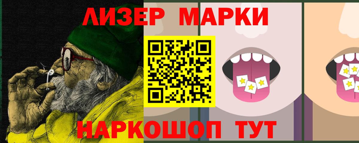Лсд 25 экстази кислота Серпухов