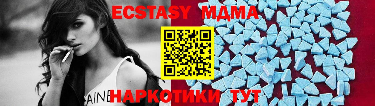 Серпухов  MDMA  Вход с VPN  MDMA Molly  МДМА кристаллы 