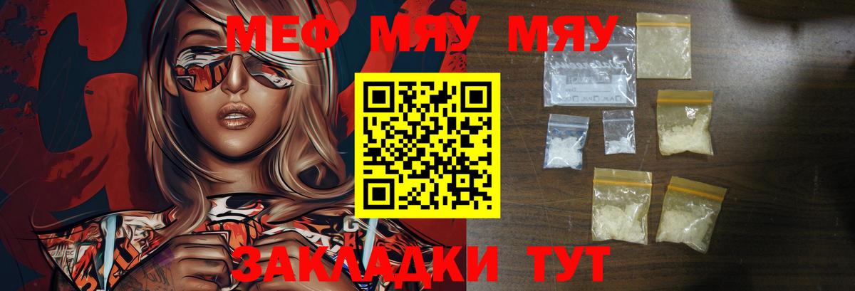 МЕФ Серпухов