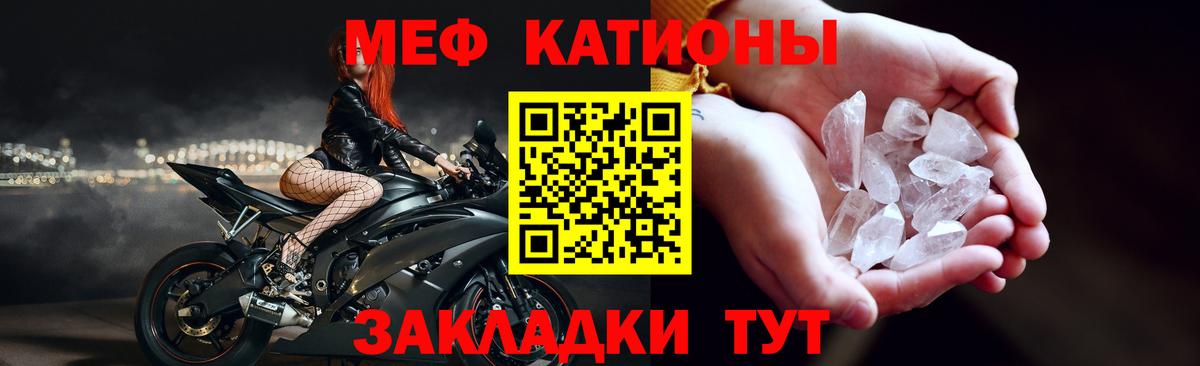 Серпухов  Меф  Мефедрон mephedrone  Вход с VPN  Меф mephedrone 