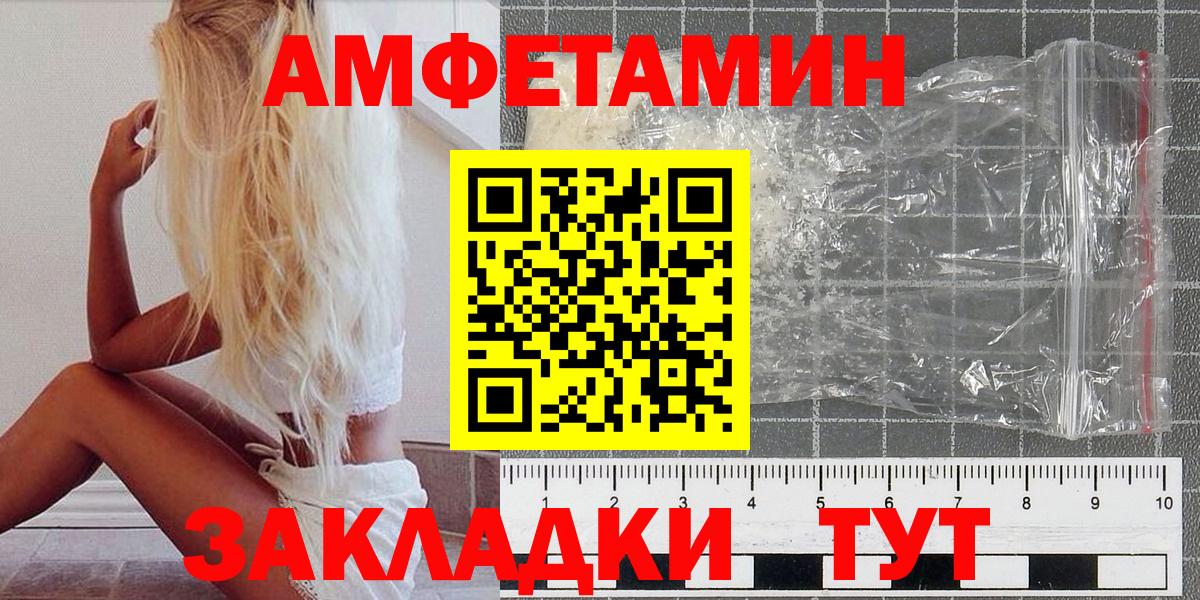 Первитин  Вход с VPN  Серпухов  МЕТАМФЕТАМИН мет 