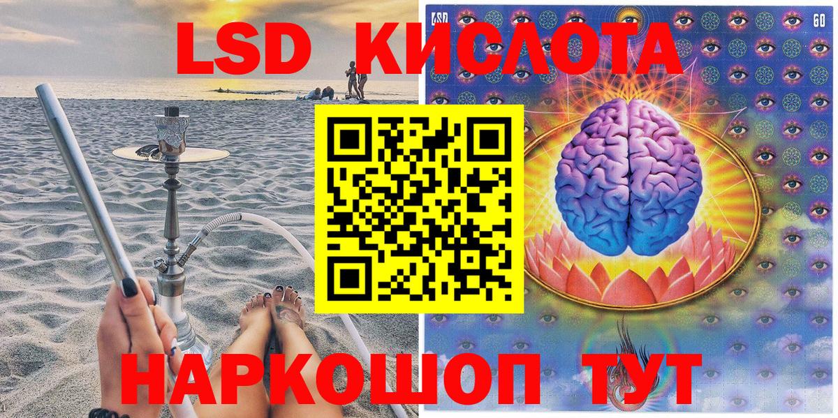 Марки NBOMe  Наркотические марки 1500мкг  Вход с VPN  Серпухов 