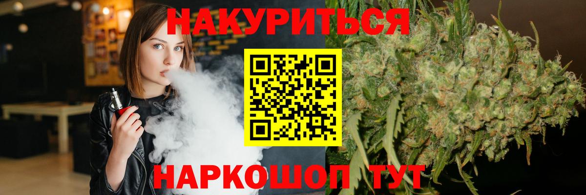 Бошки марихуана ГИДРОПОН  Канабис MAZAR  Марихуана MAZAR  Серпухов  Вход с VPN 
